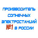 комплекты солнечных батарей для дома в Бугульме